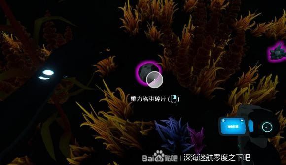 深海迷航 (Subnautica) 新手向全物品收集圖文攻略