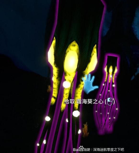 深海迷航 (Subnautica) 新手向全物品收集圖文攻略