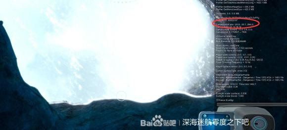 深海迷航 (Subnautica) 新手向全物品收集圖文攻略