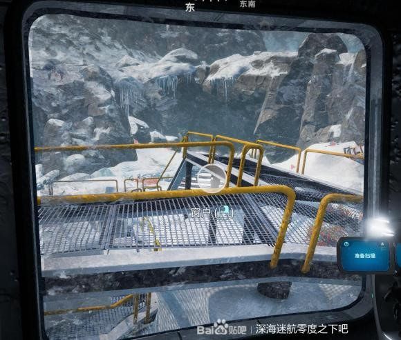 深海迷航 (Subnautica) 新手向全物品收集圖文攻略