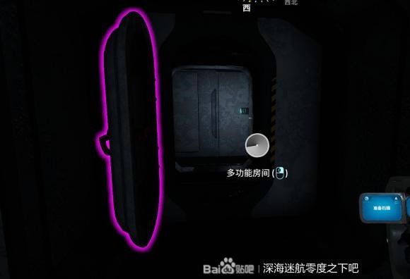 深海迷航 (Subnautica) 新手向全物品收集圖文攻略