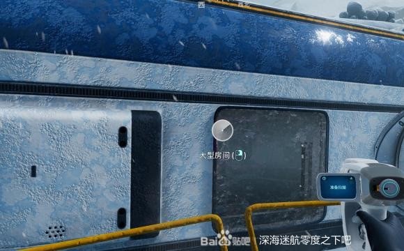 深海迷航 (Subnautica) 新手向全物品收集圖文攻略