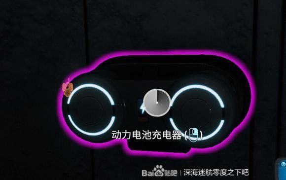 深海迷航 (Subnautica) 新手向全物品收集圖文攻略