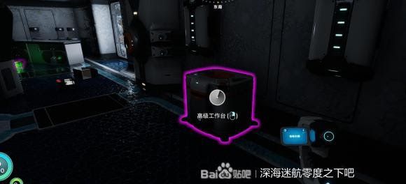 深海迷航 (Subnautica) 新手向全物品收集圖文攻略