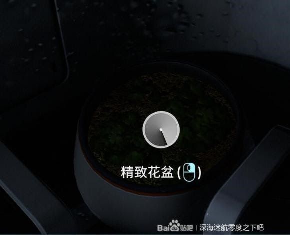 深海迷航 (Subnautica) 新手向全物品收集圖文攻略