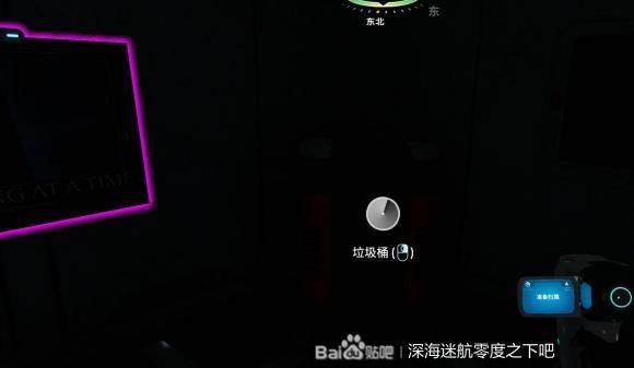 深海迷航 (Subnautica) 新手向全物品收集圖文攻略