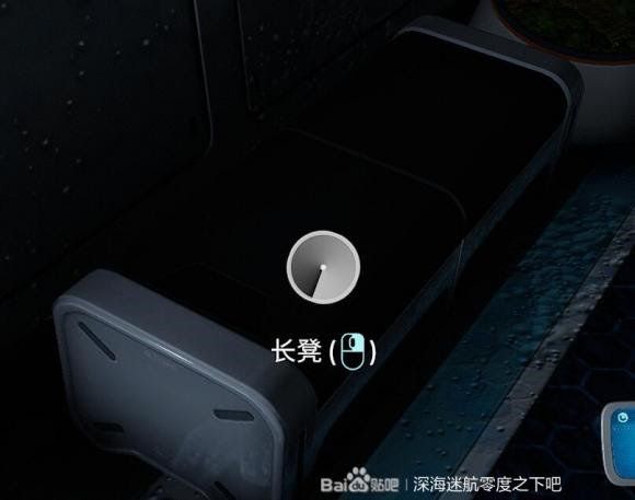 深海迷航 (Subnautica) 新手向全物品收集圖文攻略