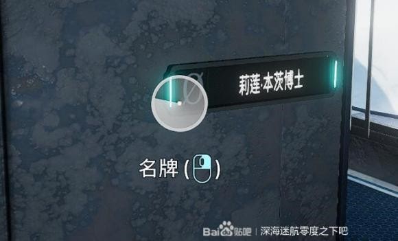 深海迷航 (Subnautica) 新手向全物品收集圖文攻略