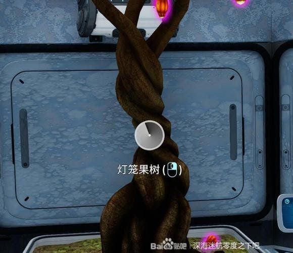 深海迷航 (Subnautica) 新手向全物品收集圖文攻略