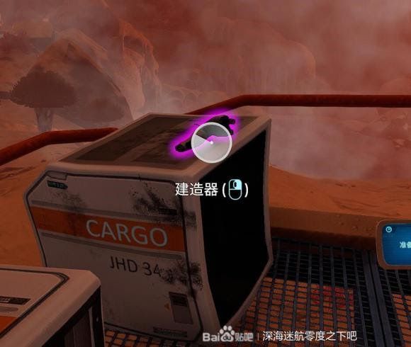 深海迷航 (Subnautica) 新手向全物品收集圖文攻略