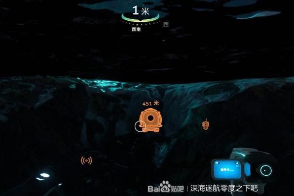 深海迷航 (Subnautica) 新手向全物品收集圖文攻略