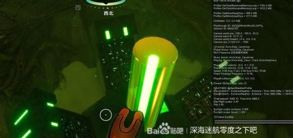 深海迷航 (Subnautica) 新手向全物品收集圖文攻略