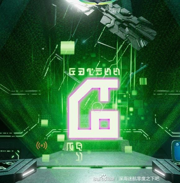 深海迷航 (Subnautica) 新手向全物品收集圖文攻略