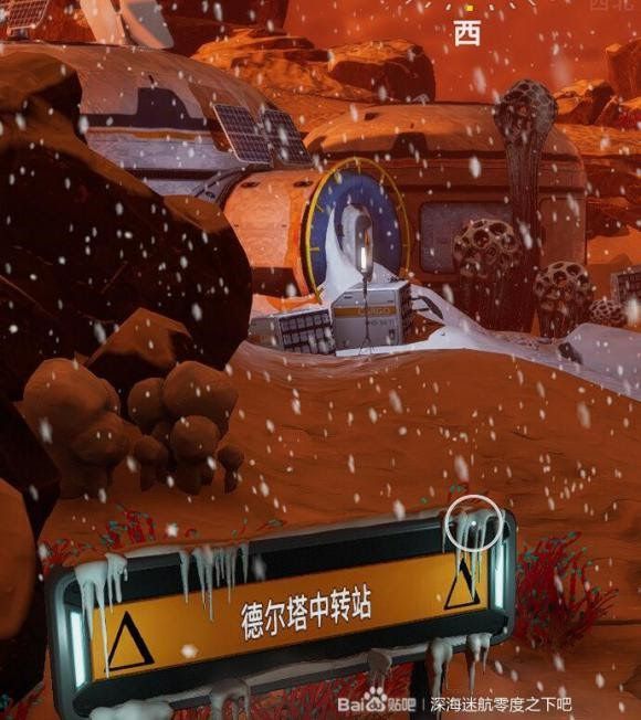 深海迷航 (Subnautica) 新手向全物品收集圖文攻略