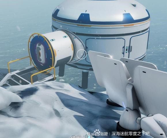 深海迷航 (Subnautica) 新手向全物品收集圖文攻略