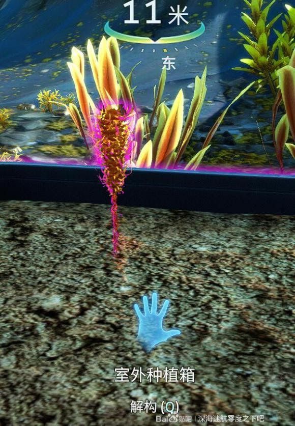 深海迷航 (Subnautica) 新手向全物品收集圖文攻略