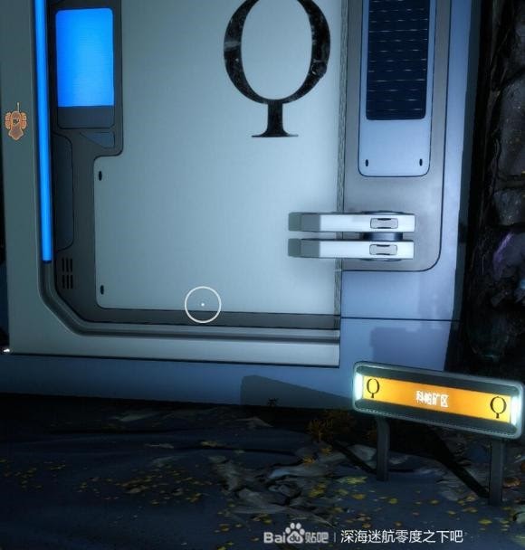 深海迷航 (Subnautica) 新手向全物品收集圖文攻略