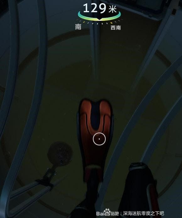 深海迷航 (Subnautica) 新手向全物品收集圖文攻略