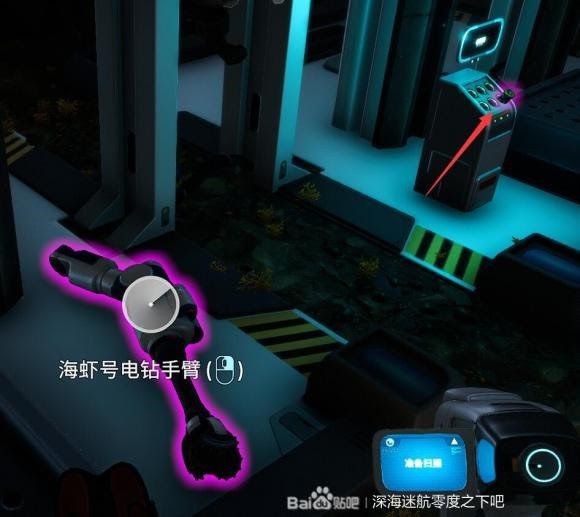 深海迷航 (Subnautica) 新手向全物品收集圖文攻略
