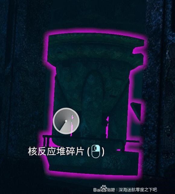 深海迷航 (Subnautica) 新手向全物品收集圖文攻略