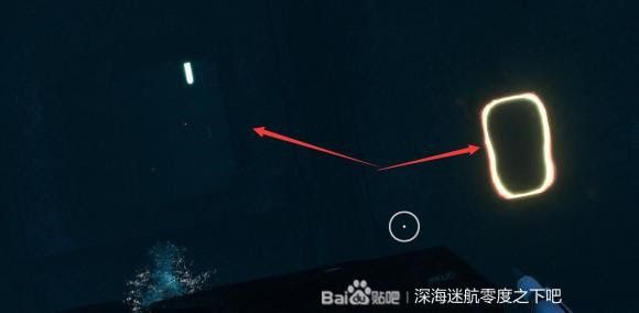 深海迷航 (Subnautica) 新手向全物品收集圖文攻略
