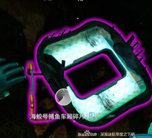 深海迷航 (Subnautica) 新手向全物品收集圖文攻略