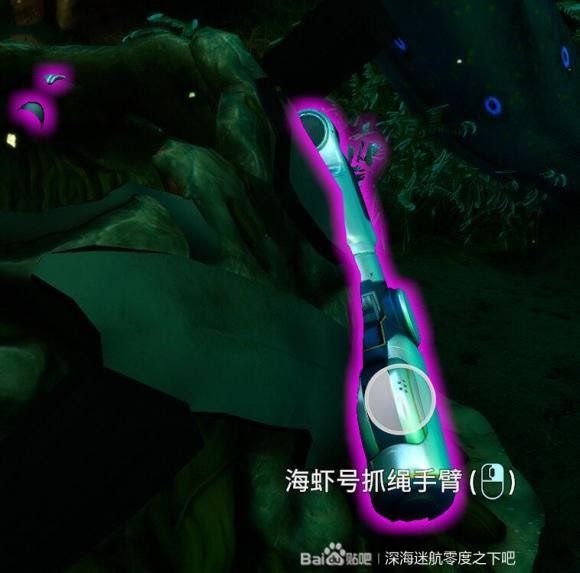 深海迷航 (Subnautica) 新手向全物品收集圖文攻略