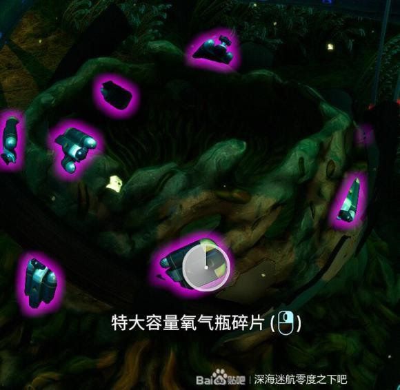 深海迷航 (Subnautica) 新手向全物品收集圖文攻略