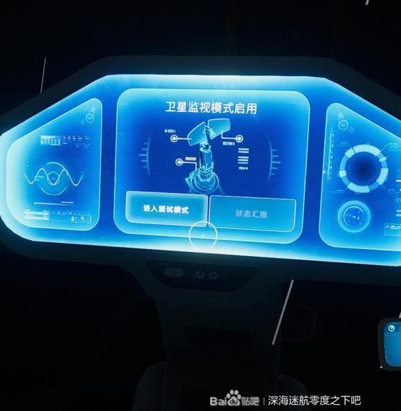 深海迷航 (Subnautica) 新手向全物品收集圖文攻略