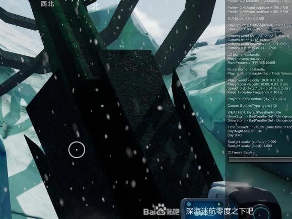 深海迷航 (Subnautica) 新手向全物品收集圖文攻略