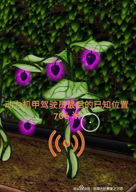 深海迷航 (Subnautica) 新手向全物品收集圖文攻略