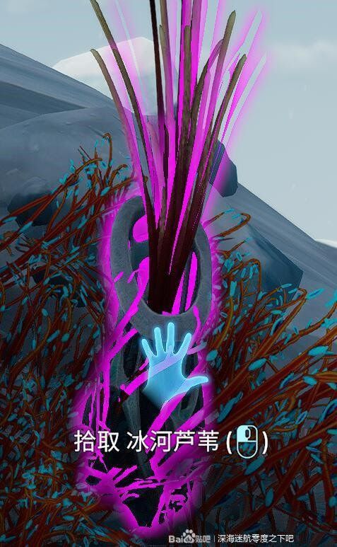 深海迷航 (Subnautica) 新手向全物品收集圖文攻略