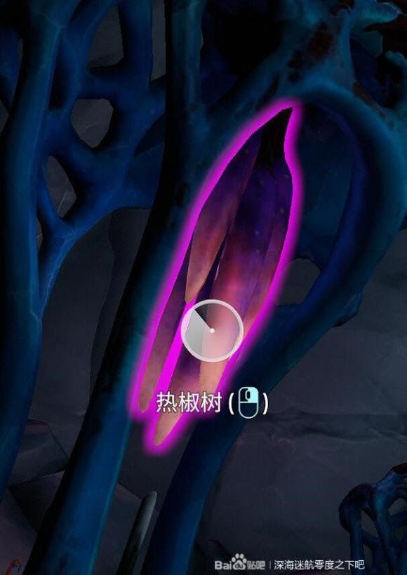 深海迷航 (Subnautica) 新手向全物品收集圖文攻略