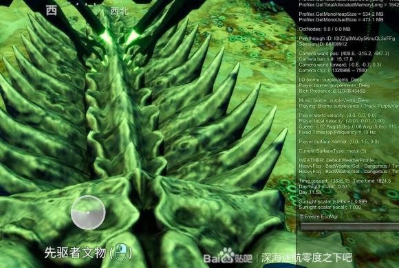 深海迷航 (Subnautica) 新手向全物品收集圖文攻略