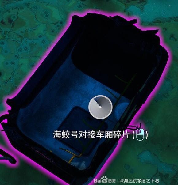 深海迷航 (Subnautica) 新手向全物品收集圖文攻略