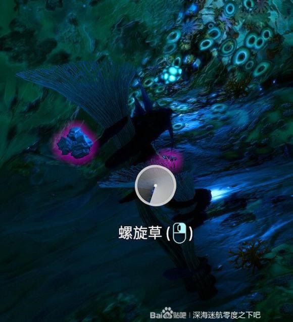 深海迷航 (Subnautica) 新手向全物品收集圖文攻略