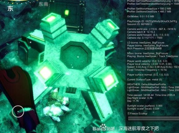 深海迷航 (Subnautica) 新手向全物品收集圖文攻略