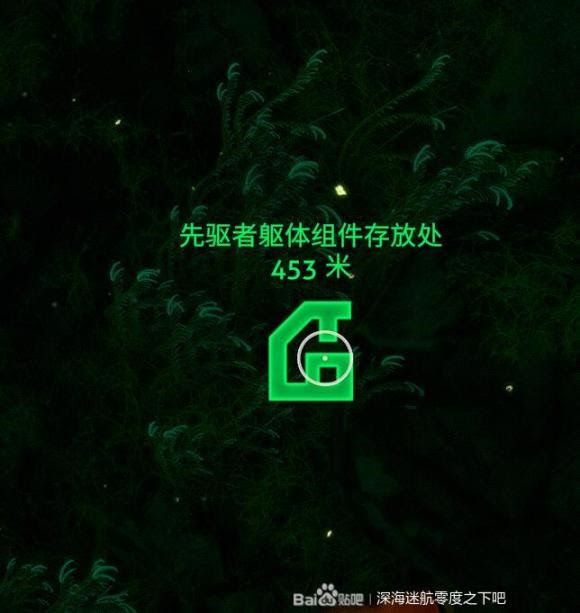 深海迷航 (Subnautica) 新手向全物品收集圖文攻略