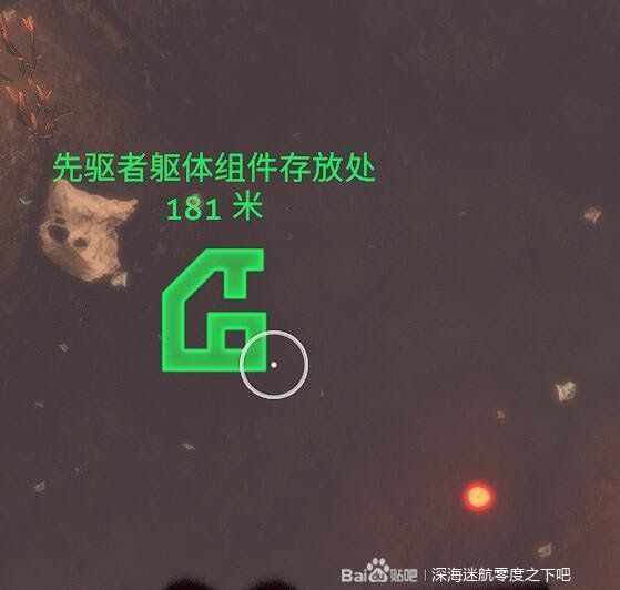 深海迷航 (Subnautica) 新手向全物品收集圖文攻略