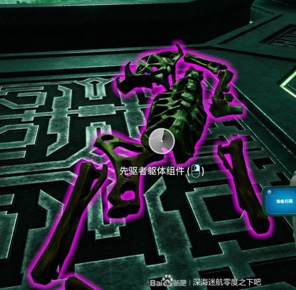 深海迷航 (Subnautica) 新手向全物品收集圖文攻略