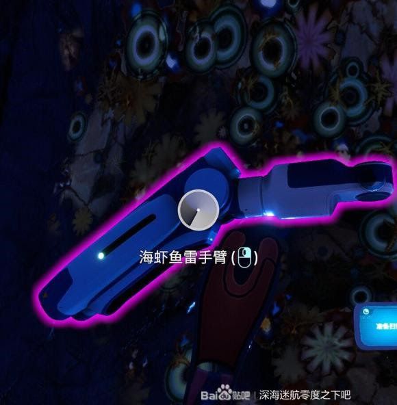 深海迷航 (Subnautica) 新手向全物品收集圖文攻略