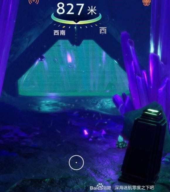 深海迷航 (Subnautica) 新手向全物品收集圖文攻略