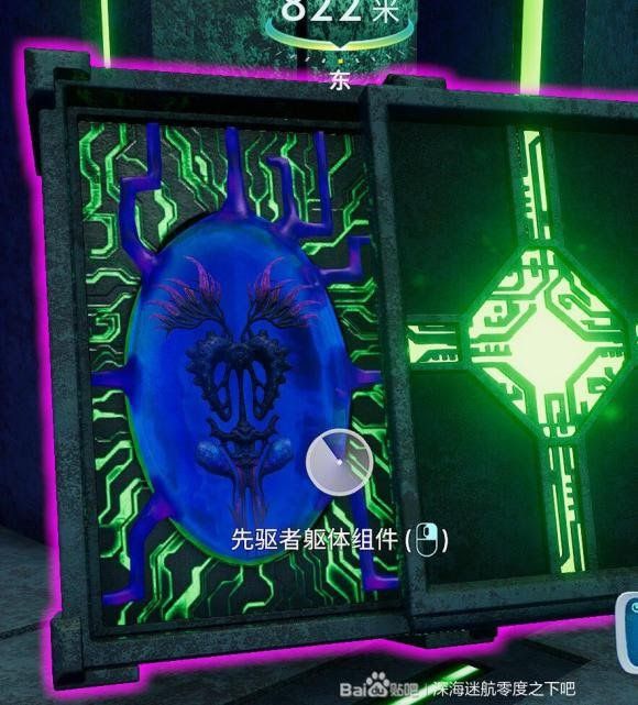 深海迷航 (Subnautica) 新手向全物品收集圖文攻略