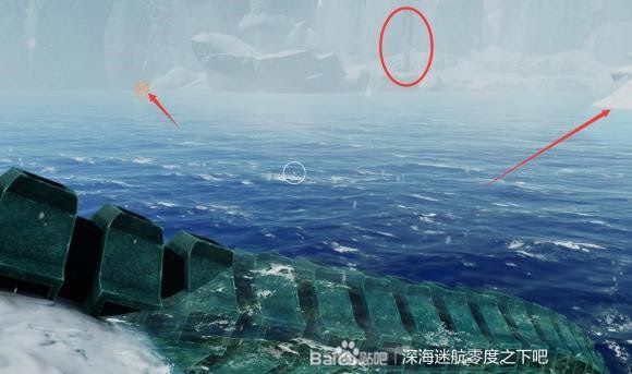 深海迷航 (Subnautica) 新手向全物品收集圖文攻略