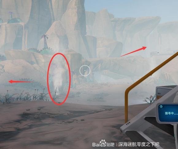 深海迷航 (Subnautica) 新手向全物品收集圖文攻略