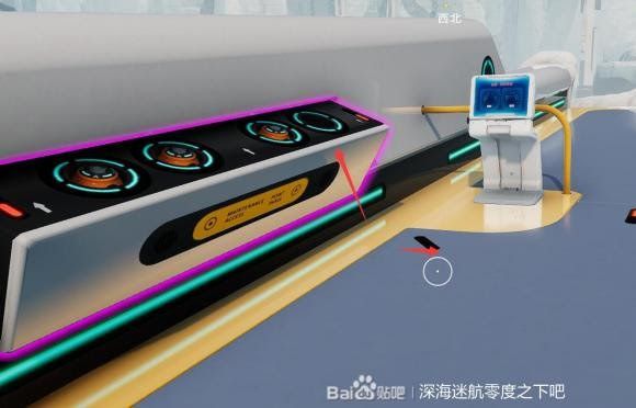 深海迷航 (Subnautica) 新手向全物品收集圖文攻略