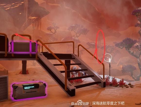 深海迷航 (Subnautica) 新手向全物品收集圖文攻略
