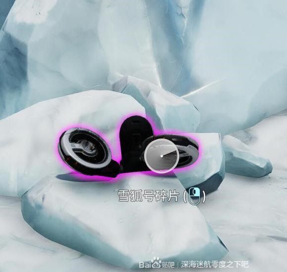 深海迷航 (Subnautica) 新手向全物品收集圖文攻略