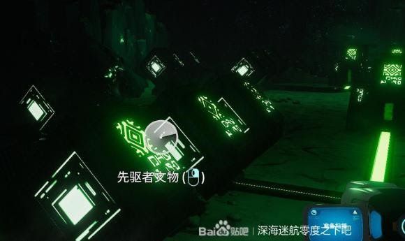 深海迷航 (Subnautica) 新手向全物品收集圖文攻略
