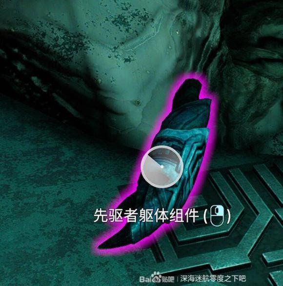 深海迷航 (Subnautica) 新手向全物品收集圖文攻略